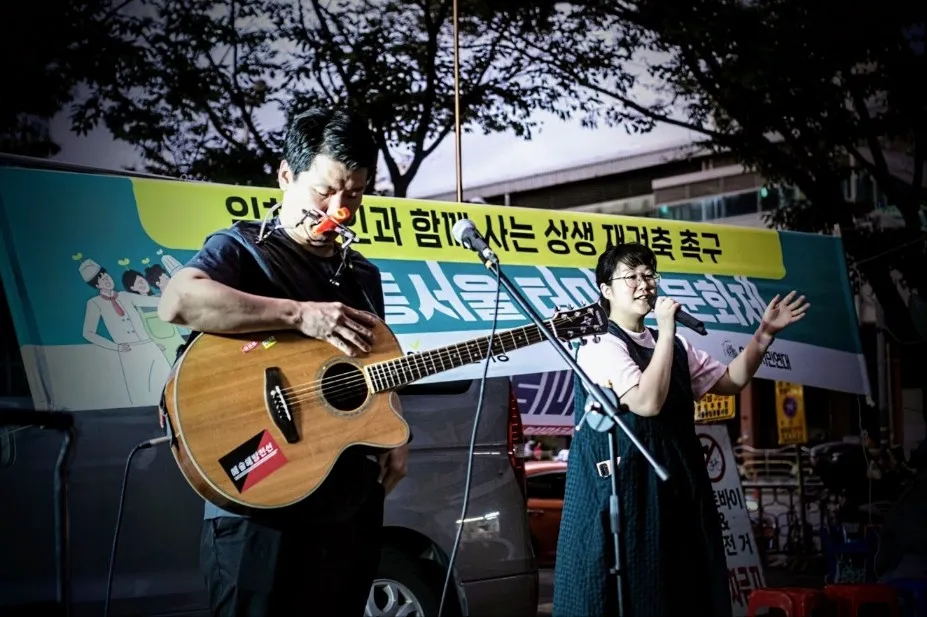 예술해방전선 활동 기록 사진 KakaoTalk Photo 2023 08 25 10 14 10 012